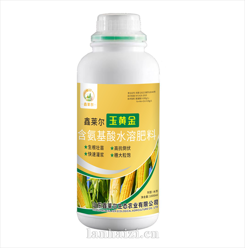 含氨基酸水溶肥料 