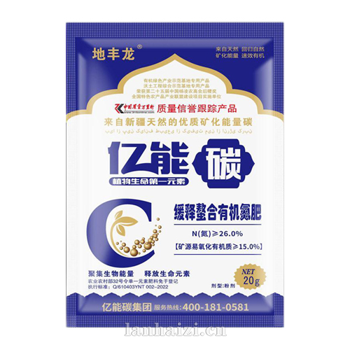 缓释螯合有机氮肥