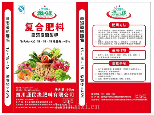 复合肥料 高浓度硫酸钾