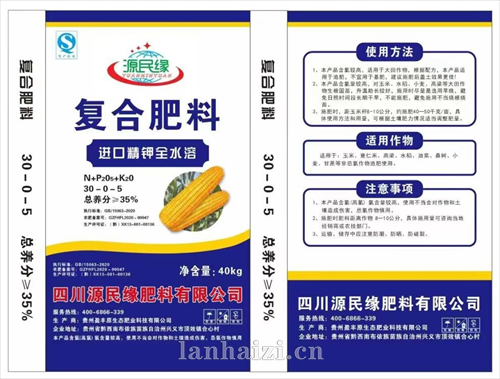 复合肥料 进口精钾全水溶