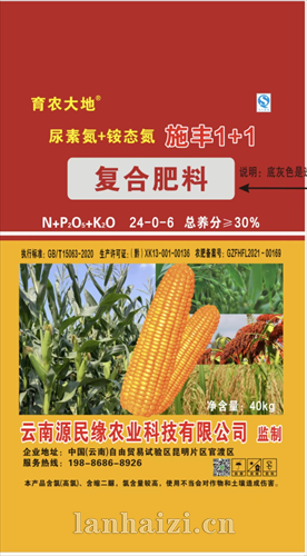 育农大地  尿素氮+铵态氮施丰1+1  复合肥料  ​24-0-6 
