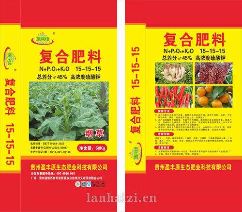复合 肥料 15-15-15 高浓度硫酸钾 烟草