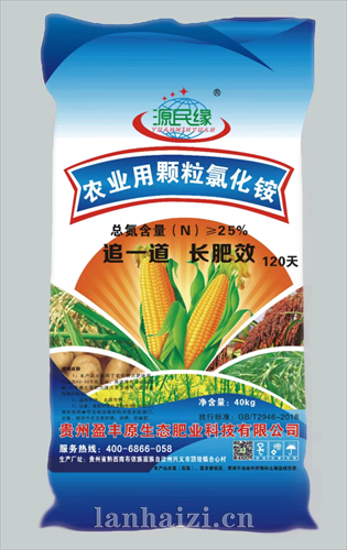 农业用颗粒氯化铵