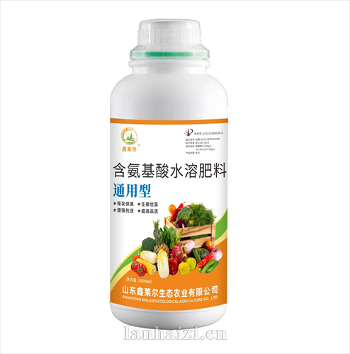 含氨基酸水溶肥料 通用型