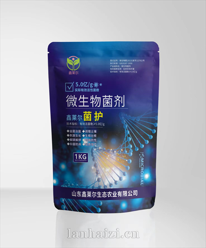 微生物菌剂 菌护