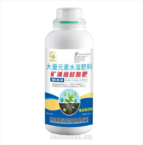 大量元素水溶肥料 矿源缓释氮肥