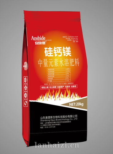 硅钙镁