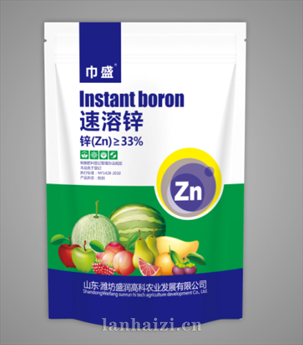 速溶锌 