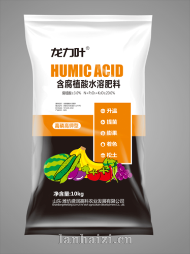 含腐殖酸水溶肥料