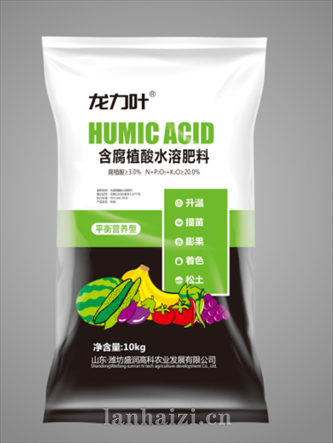 含腐殖酸水溶肥料