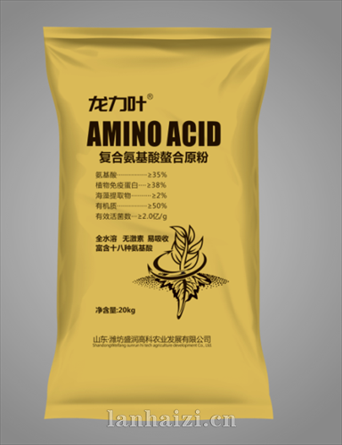 复合氨基酸螯合原粉