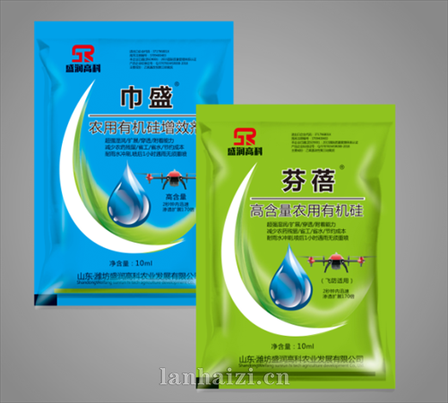 高含量农用有机硅