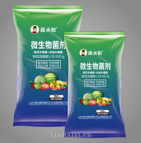 微生物菌剂