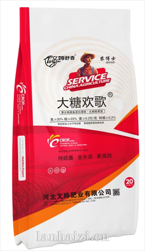 大糖欢歌20kg