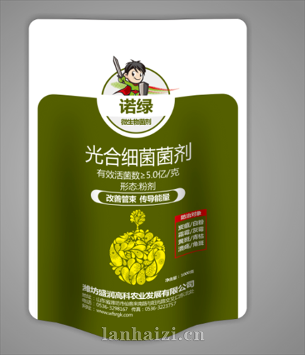 光合细菌菌剂 粉剂