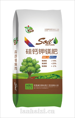 硅钙钾镁肥