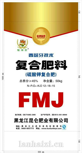复合肥料45% 12-18-15