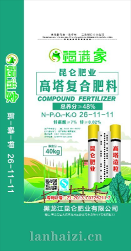 高塔复合肥料48% 26-11-11
