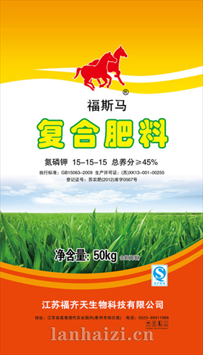 复合肥料