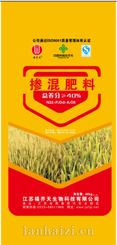 掺混肥料
