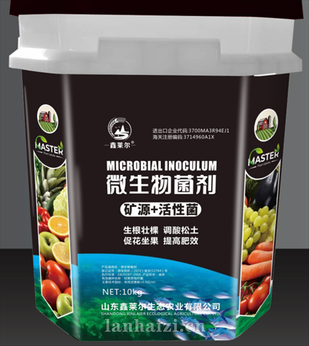 微生物菌剂 矿源+活性菌