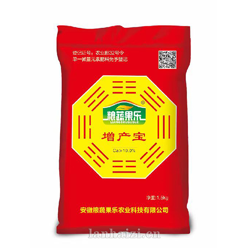 增产宝