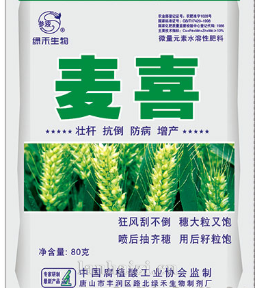 麦喜-左氏肥业