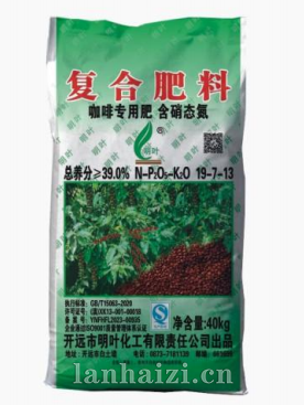 复合肥料含硝态氮(咖啡专用)  总养分≥39%   19-7-13