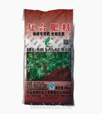 复合肥料含硝态氮(咖啡专用)  总养分≥39%    14-7-18