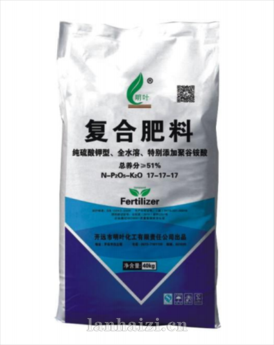 复合肥料纯硫酸钾型、全水溶、特别添加聚谷氨酸  总养分≥51%   17-17-17