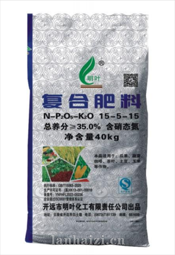 复合肥料(含硝态氮)  总养分≥35%   15-5-15