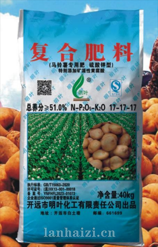 复合肥料(马铃薯专用肥硫酸钾型)  总养分≥51%   17-17-17