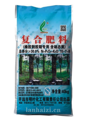 复合肥料含硝态氮(橡胶割胶期专用)  总养分≥30%   15-7-8