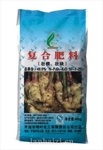 复合肥料(姜肥专用)  总养分≥49% 17-7-25