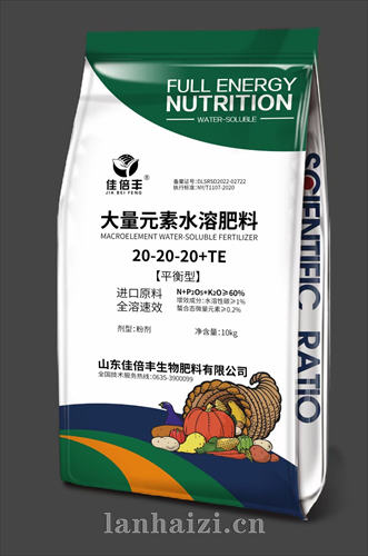 大量元素水溶肥