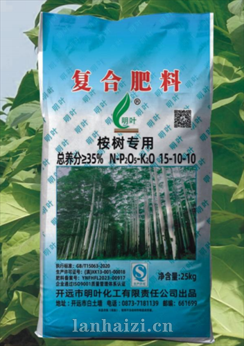 复合肥料(桉树专用)  总养分≥35% 15-10-10