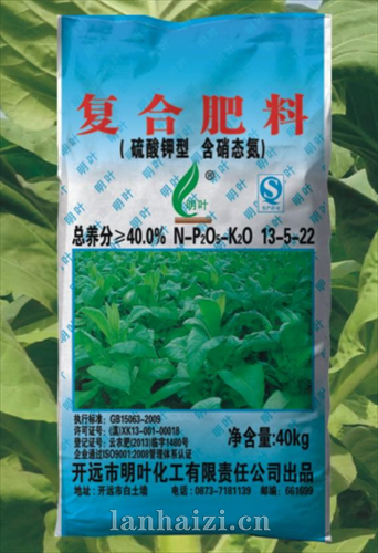 复合肥料 硫酸钾型 含硝态氮 总养分≥40% 13-5-22