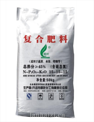 复合肥料(含硝态氮)  总养分≥45%   15-15-15