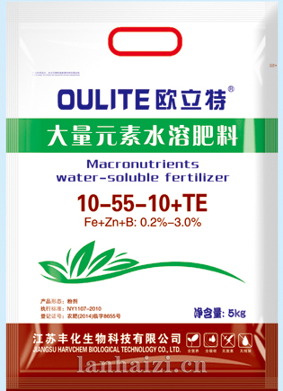 全新欧立特10-55-10 大量元素水溶肥