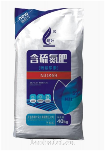 含硫氮肥  (硫氨尿素)