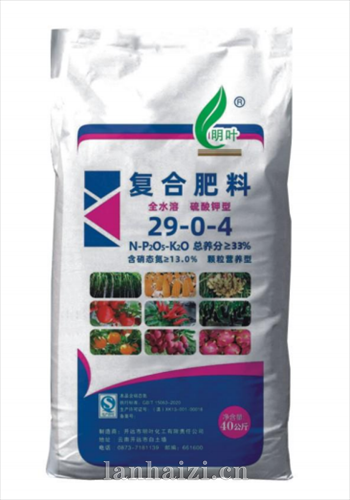 复合肥料 29-0-4 全水溶硫酸钾型含硝态氮≥13%