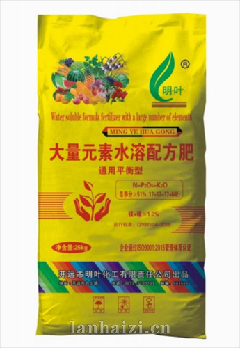 大量元素水溶配方肥料  总养分≥51%   17-17-17+ME  通用平衡型