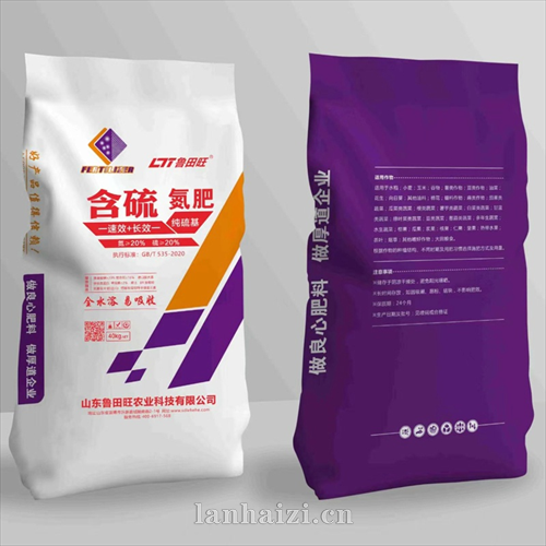 鲁田旺®含硫氮肥