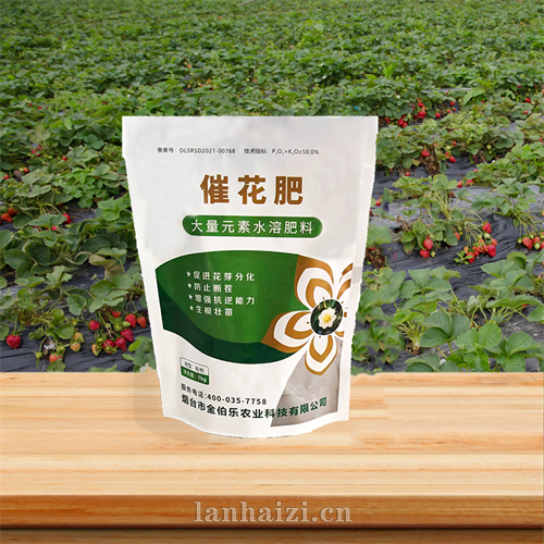 促花肥