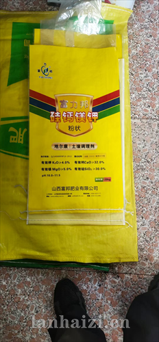 富力邦  硅钙镁钾  粉状  地尔康|土壤调理剂