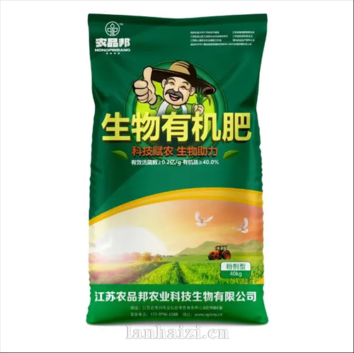 茶叶专用有机肥