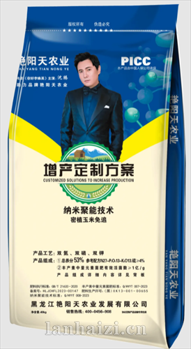 纳米聚能技术 密植玉米免追