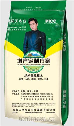 纳米聚能技术