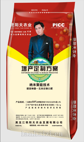 纳米聚能技术提苗神器一玉米壮秧口肥