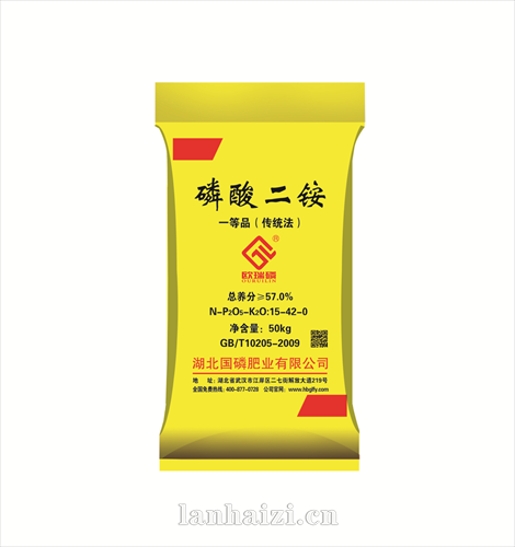 磷酸二铵（颗粒）57%   